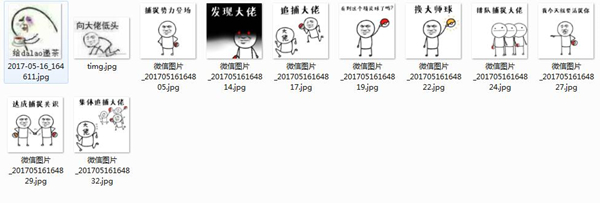 大佬表情包 V1.0 免费版