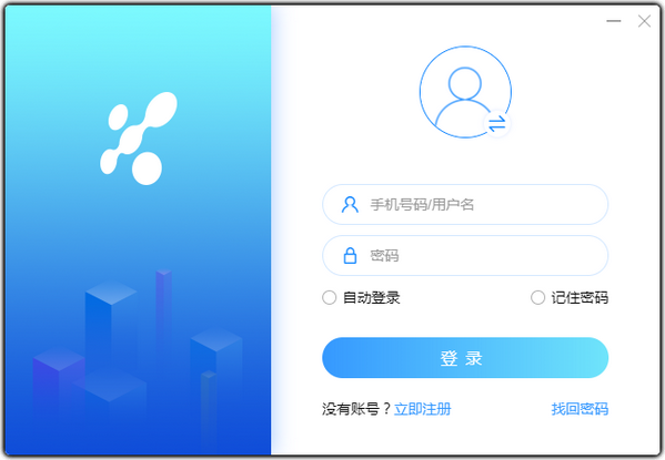 IM15(商业隐私群聊软件) V1.0.12 官方版