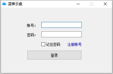 蓝奏云盘PC版 V3.4.8 免费版