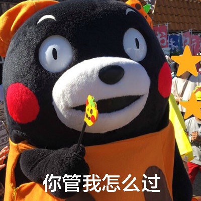 圣诞节怎么过表情包完整版 V1.0 EIF版