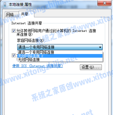 Win7电脑怎么开启WiFi热点?Win7电脑开启WiFi教程