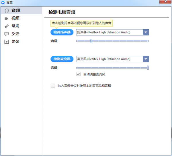 ZOOM云视频会议软件 V5.4.58698.1027 官方版