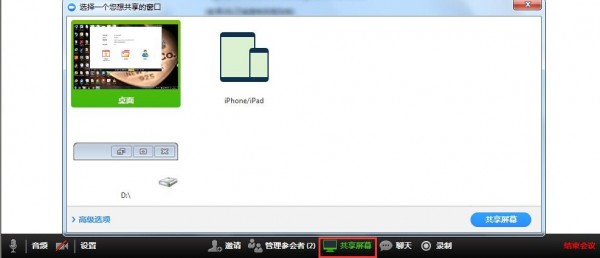 ZOOM云视频会议软件 V5.4.58698.1027 官方版