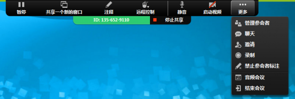 ZOOM云视频会议软件 V5.4.58698.1027 官方版