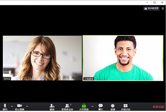 ZOOM云视频会议软件 V5.4.58698.1027 官方版