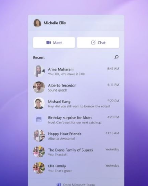 Win11升级后会有哪些不一样?Win11升级后消失的八大功能汇总