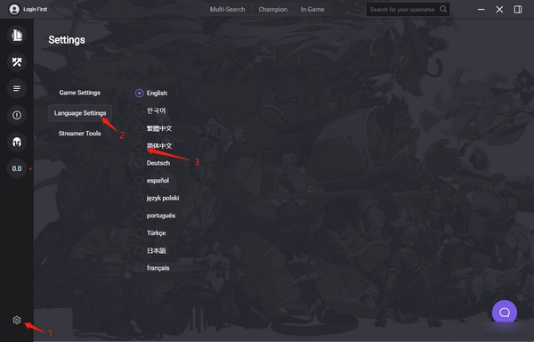 OPGG电脑客户端 V0.1.69 中文版