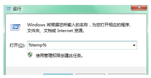Win11如何快速清除缓存?Wind11快速清除缓存方法