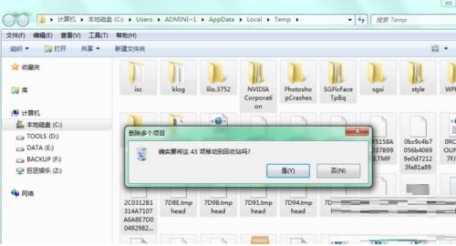 Win11如何快速清除缓存?Wind11快速清除缓存方法