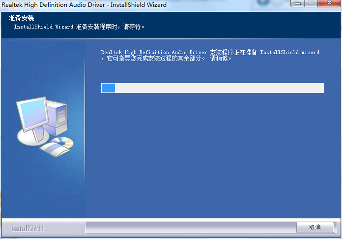 Realtek音频驱动 V6.0.1.7040 官方版