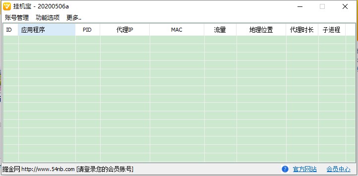 挂机宝 V2021.05 官方版