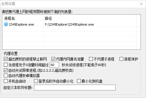 挂机宝 V2021.05 官方版