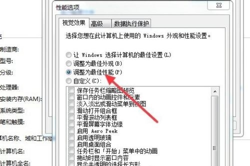 Windows7旗舰版卡顿怎么办?Win7旗舰版电脑卡顿严重解决方法