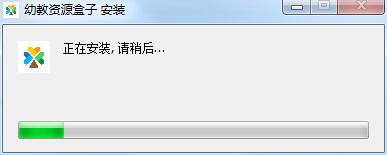 幼教盒子 V2.6.5 官方版