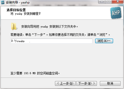 yaahp V12.6.7760.20693 正式版