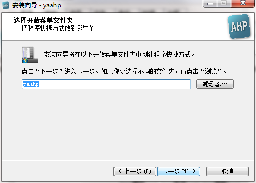 yaahp V12.6.7760.20693 正式版