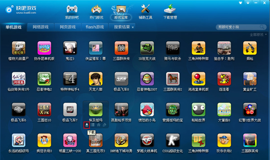 快吧游戏盒 V9.5.5.8311 免费版