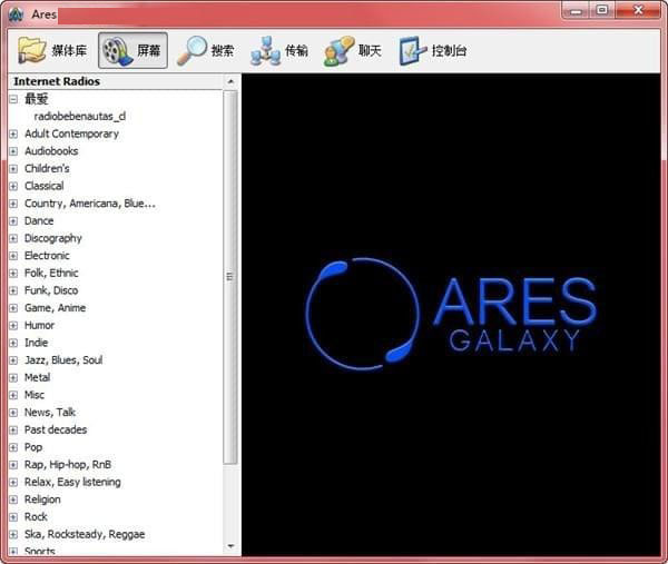 Ares V2.5.6 中文版