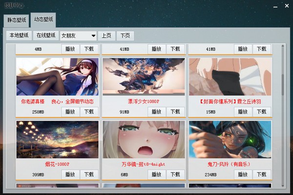 国王软件 V1.2.5 免费版