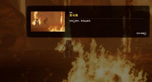 奇异世界灵魂风暴汉化补丁 V1.0 绿色免费版