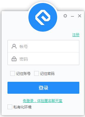 网易云信 V8.0.0 官方安装版