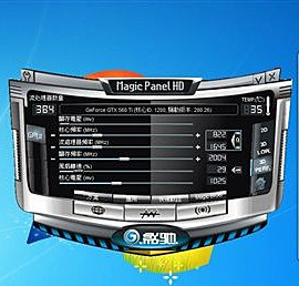 Magic Panel HD(影驰魔盘) V4.0.0.8 中文版