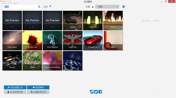 Wallpaper V2021 免steam启动版