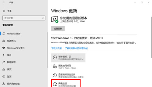 Win10如何关闭系统自动更新?Win10关闭系统自动更新的方法