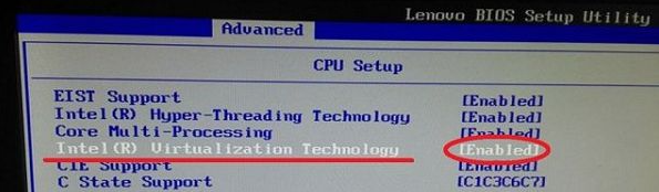Win7如何开启vt虚拟化?Win7开启vt虚拟化的方法