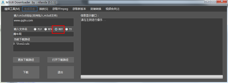 M3u8 Downloader V2.1 免费版