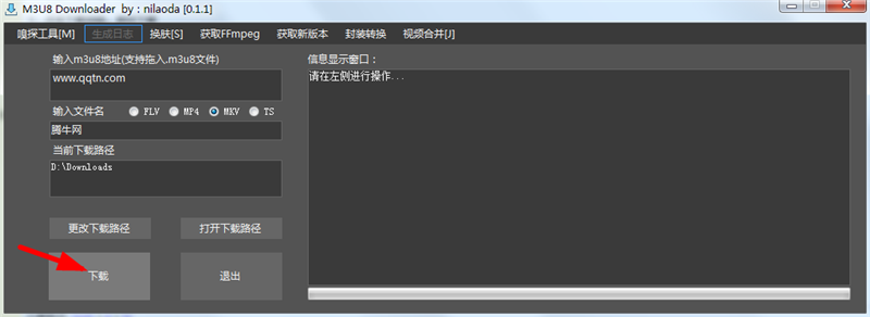 M3u8 Downloader V2.1 免费版
