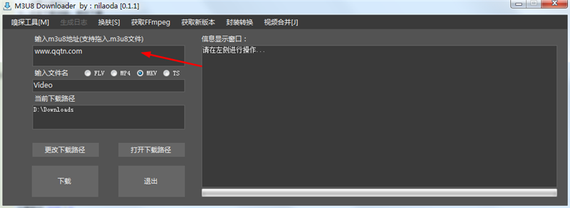 M3u8 Downloader V2.1 免费版