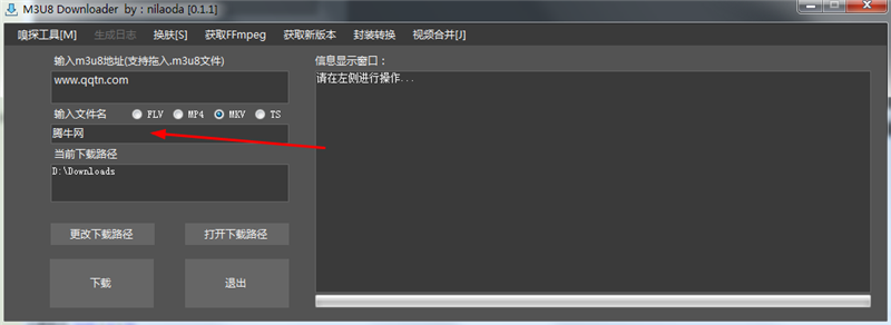 M3u8 Downloader V2.1 免费版