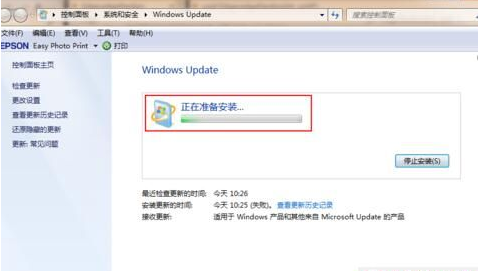 Win7系统怎么免费升级系统?Win7系统免费升级系统的步骤