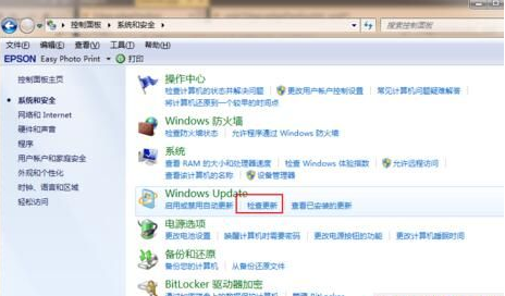 Win7系统怎么免费升级系统?Win7系统免费升级系统的步骤