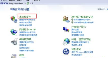Win7系统怎么免费升级系统?Win7系统免费升级系统的步骤