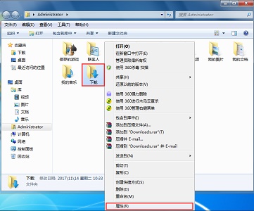 Win7如何更改保存新内容的位置?Win7更改保存新内容位置的方法