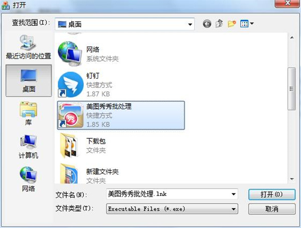 V5多开器 V0.2 官方版