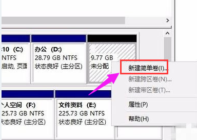 Win7硬盘怎么分区?简单的Win7硬盘分区教程