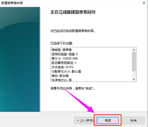 Win7硬盘怎么分区?简单的Win7硬盘分区教程