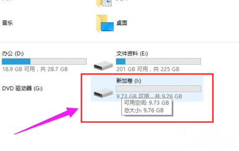 Win7硬盘怎么分区?简单的Win7硬盘分区教程