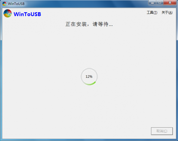 WinToUSB(U盘安装系统工具) V6.1 绿色免费版