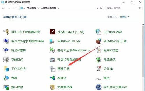 Windows10自带内存检测工具好用吗?如何使用?