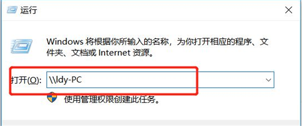 Win7系统如何设置共享打印机?Win7系统设置共享打印机方法