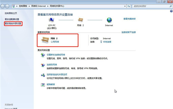 Win7系统如何设置共享打印机?Win7系统设置共享打印机方法