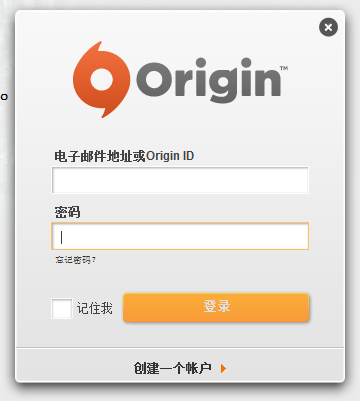 Origin平台 V10.5.101.48500 中文版