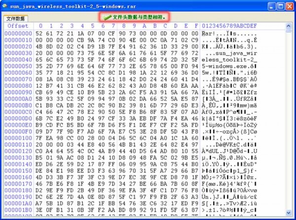 数据恢复精灵 V4.4.0.435 绿色免费版