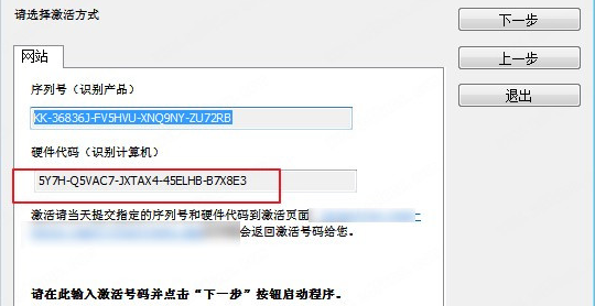 ASTER V7.0 免费版