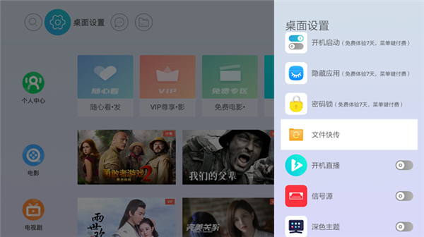 烽火hg680-j不拆机破解固件(附刷机教程) V1.0 免费版