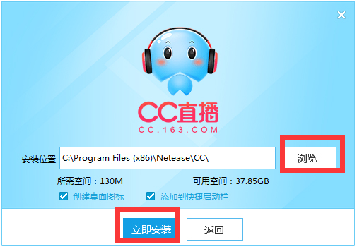 网易CC直播客户端 V3.21.20 官方安装版